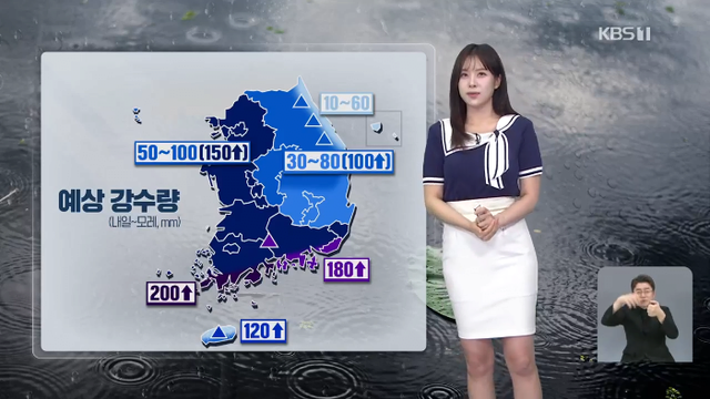 5349de03f95ac555a2c7bd7e2efbff87d38c14c1b224ab538a8b4bc961155a3b.png 요즘 대한민국 날씨 근황