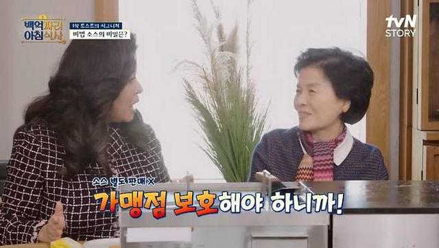 이삭토스트가 소스를 따로 판매 안 하는 이유