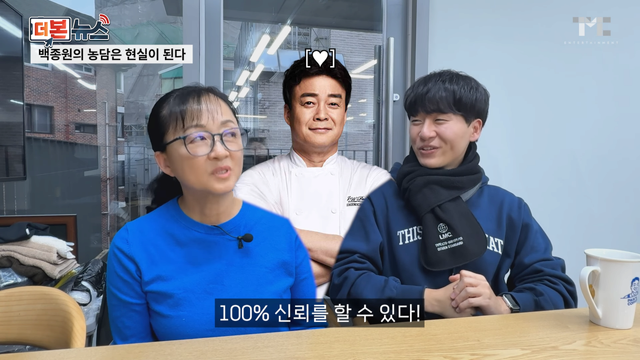 7914762347_486616_28a11ee462f7e201e1cc0892a5ee62e6.png 백종원 대표님 극고점에 물리신 분