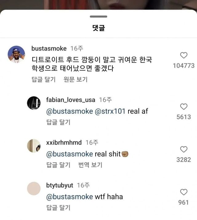 1.webp.ren.jpg 한국 여고생 릴스보고 현타온 흑인