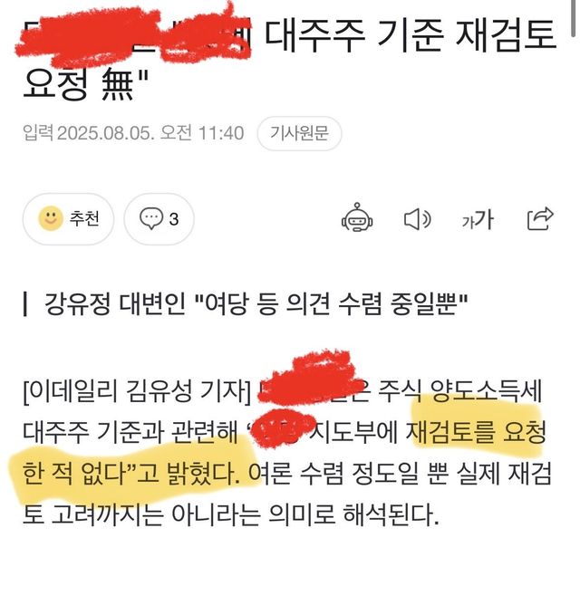 최신 코스피 근황