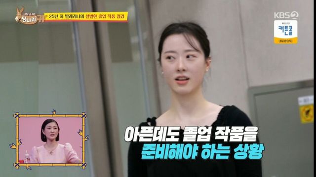 edit_1754051200790.jpg 이미 방송출연 경험있던 모태솔로 지수..jpg