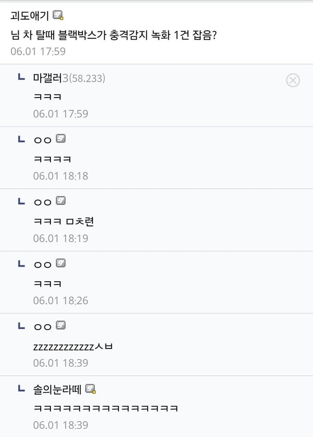 image.png 너 돼지냐고 정중하게 논리적으로 묻는 방법 ㄷㄷㄷㄷㄷㄷ