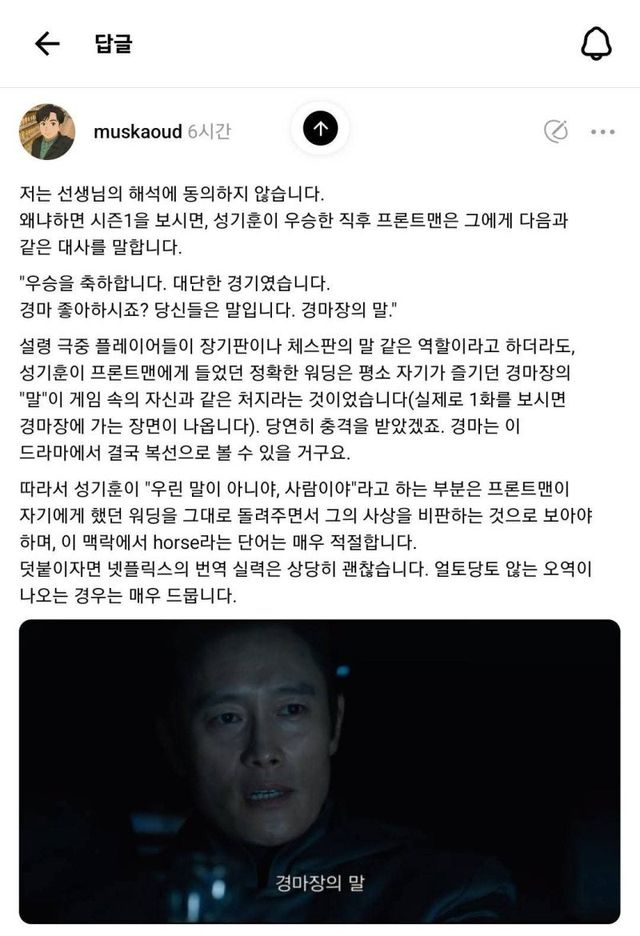 영부심2.jpg 번역 이상하다고 영어부심 부리다가 개쪽당함