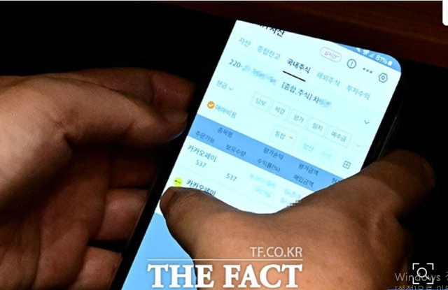 image.png 주식 리딩 떴다!!!