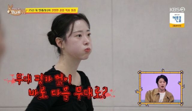 edit_1754051216997.jpg 이미 방송출연 경험있던 모태솔로 지수..jpg
