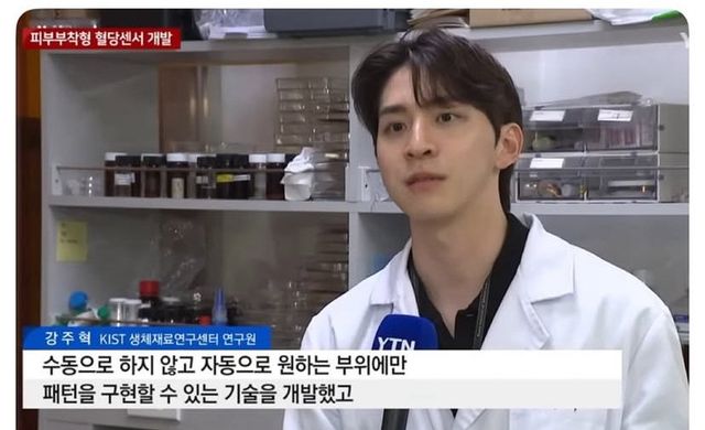 IMG_4159.jpeg 신뢰 안가는 과학자 관상.jpg