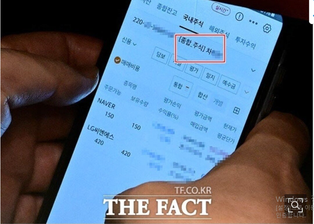 image.png 주식 리딩 떴다!!!