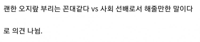 image.png 노가다 잠수탔더니 온 카톡.jpg