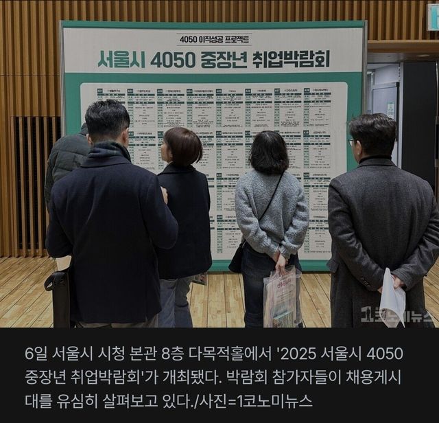 8749682067_486616_92e968767f340a88fb2bee0702899a35.jpg 중소기업 : 4050 취업자들 환영