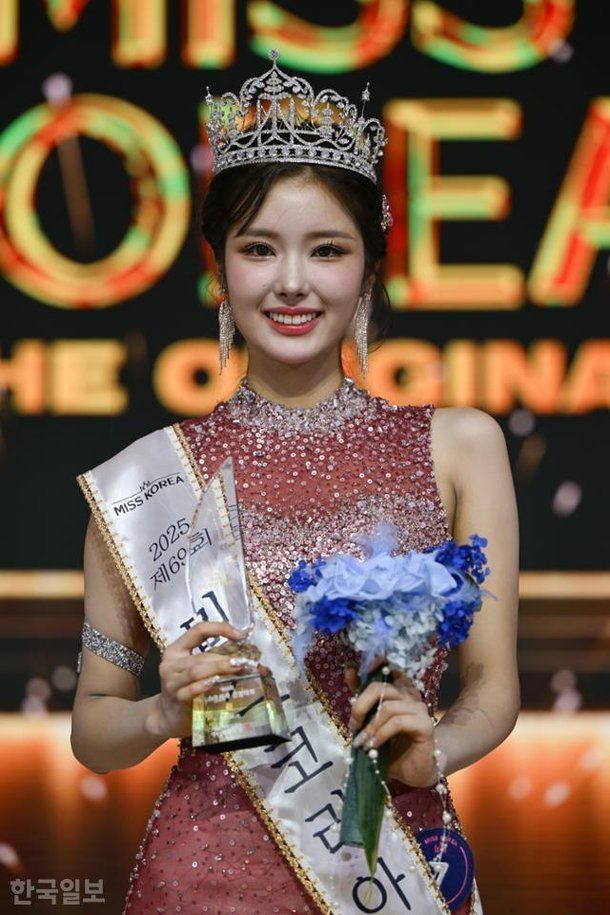6616dd1e-ba92-4200-9e5c-4c29df9b4635.jpg 2025 미스코리아 진