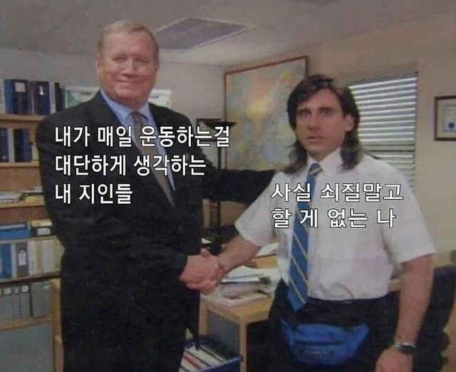 매일 헬스장 가서 운동하는 사람 특징.jpg