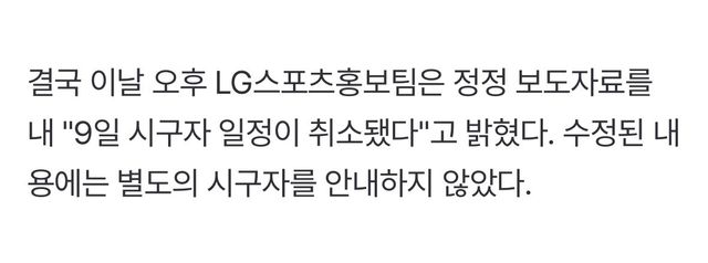 IMG_3231.jpeg 오늘자 논란의 귀칼 시구 반대자의 프사.jpg