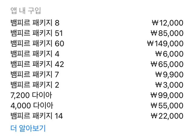 IMG_9995.jpeg 넷마블: 뻔한 mmorpg 편견 깨겠다!