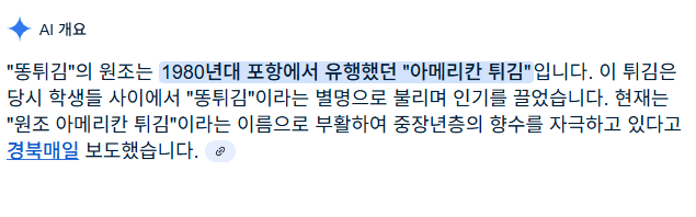 image.png 내가 백종원이 대패삼겹살을 만들었다는 소리를 안믿는 이유