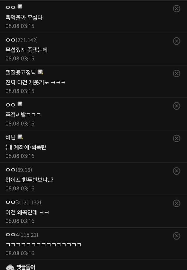 1000015179.jpg GPT-5 공개.. 특이점갤러리 현재 민심 상황