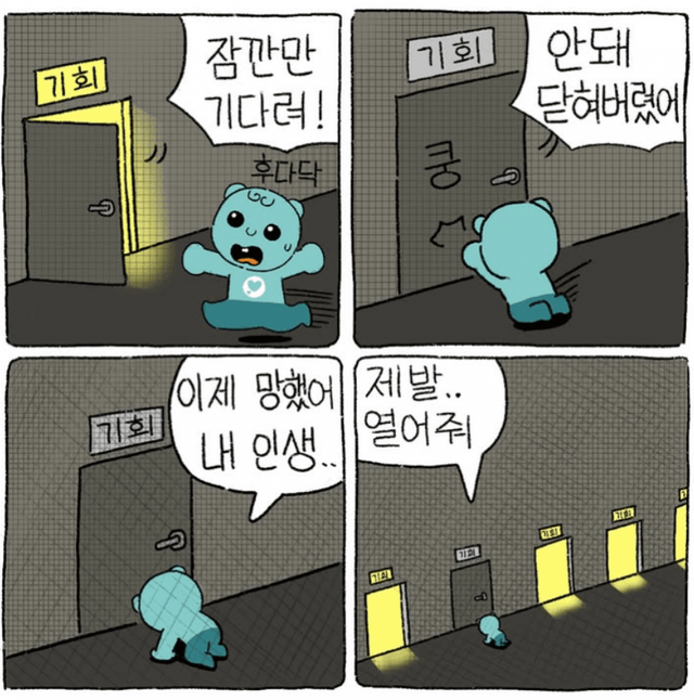 1754633777.png 인생 망했다고 생각하면 봐라.jpg
