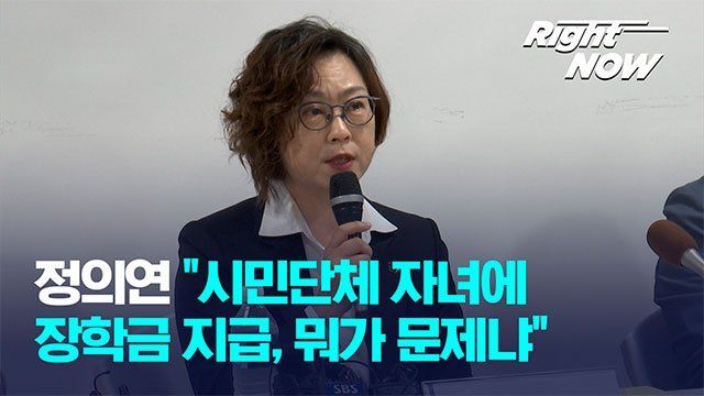 정의기역연대가 위안부 할머니 장례식비용 모금한돈으로 쓴사용처