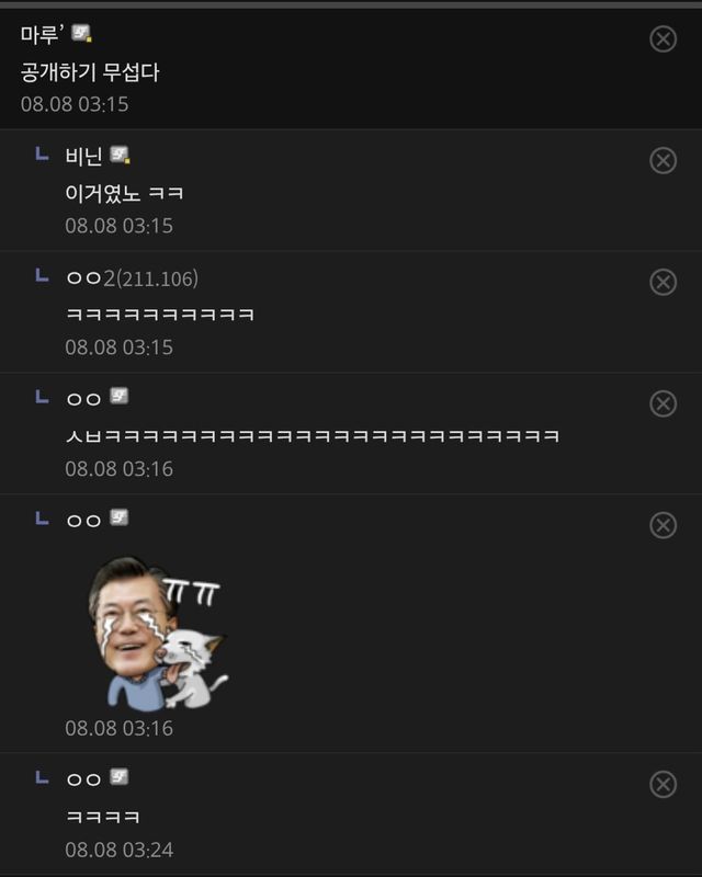 1000015178.jpg GPT-5 공개.. 특이점갤러리 현재 민심 상황