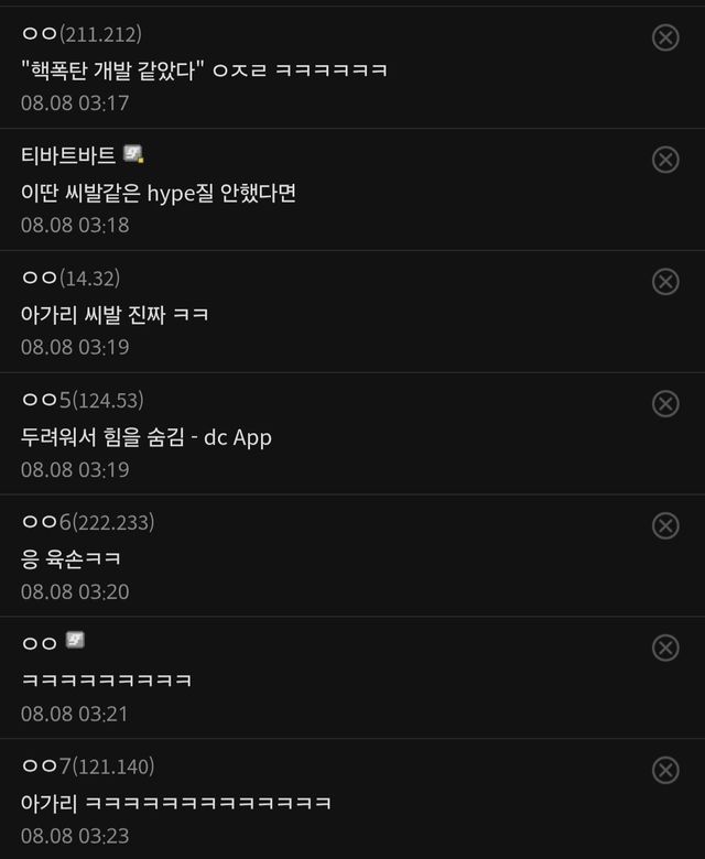 1000015180.jpg GPT-5 공개.. 특이점갤러리 현재 민심 상황