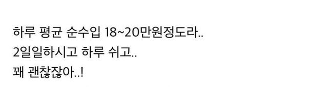 2a31219d71cec61f275851e53ef5bdabadcfa75e_20250808101201.jpg 최근 개인택시 번호판 시세.jpg