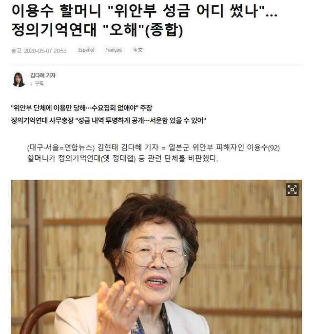 1.jpg 이용수 할머니