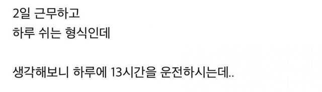 b624eb919677e21bc0bf77baee837d18f69f54e2_20250808101157.jpg 최근 개인택시 번호판 시세.jpg