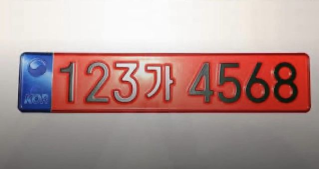 IMG_9057.jpeg 대부분의 사람들이 제발 도입좀 하라는 제도...jpg