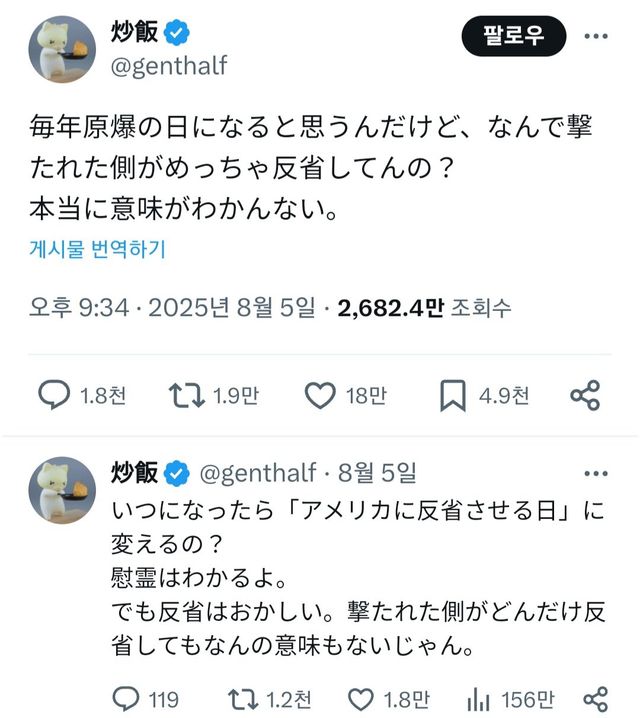 VKJCDl.jpg 일본에서 좋아요 18만개 받은 트윗