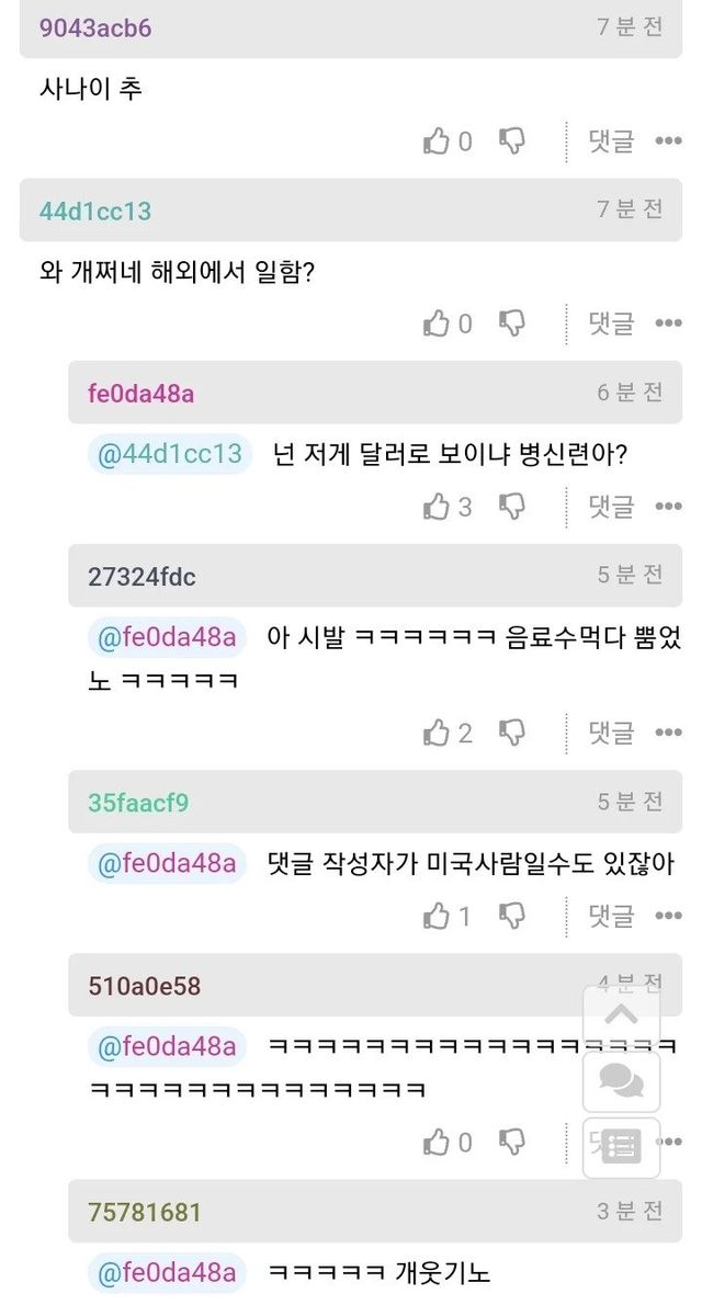 2.webp.ren.jpg 배관공인데 오늘 65만원 벌었어