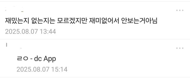 1988d9beddf4ff290.jpg 덴마작가 양영순 신작 반응.jpg