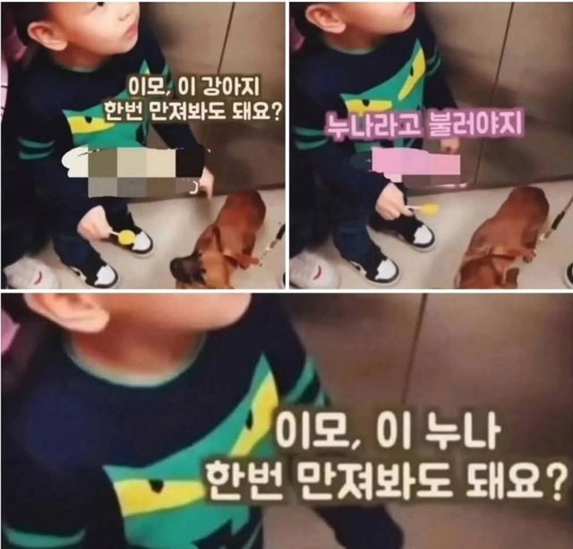 이모 말고 누나라 불러야지.JPG