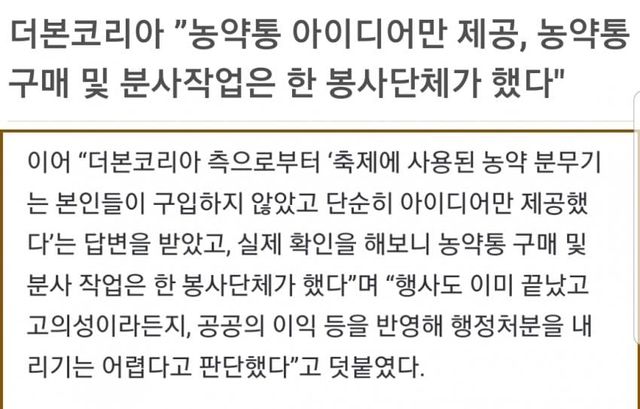 1754646433.jpg 백종원 : 어이 사과 주스.jpg