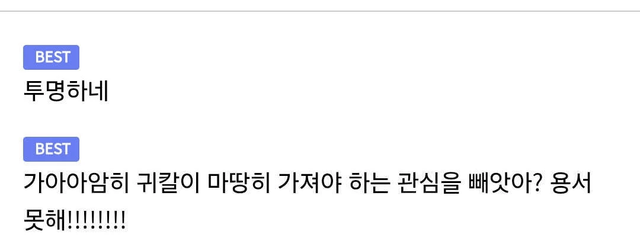 image.png 케데헌, 케데헌 지겹지도 않냐?