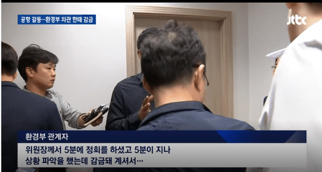 16a19e990494e7937.png 신안 차관 감금 사건