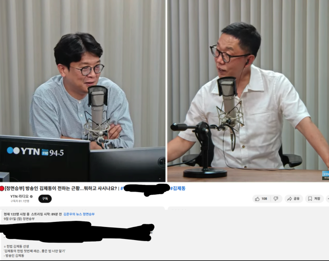 방송인 김제동 따끈따끈한 근황ㄷㄷㄷㄷㄷㄷ