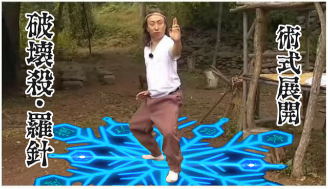 image.png 코리안 아카자 박명수 ㅎㄷㄷ.JPEG