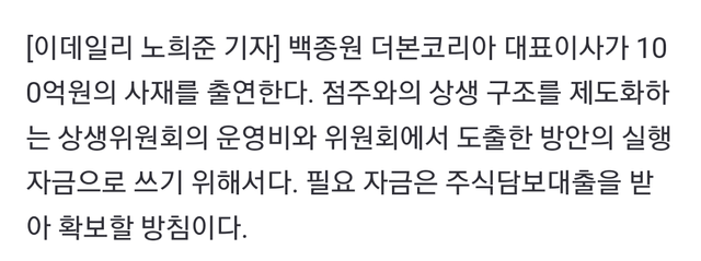 simg_1756729234168.png 백종원 100억 마통 뚫었다!