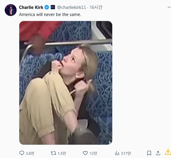 1242141t3.PNG 이번에 피습당한 찰리 커크 16시간전 트위터