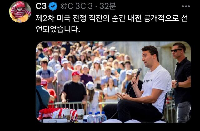 Screenshot_20250911_055512_Whale.jpg 엑스에서 내전 선언하는 중