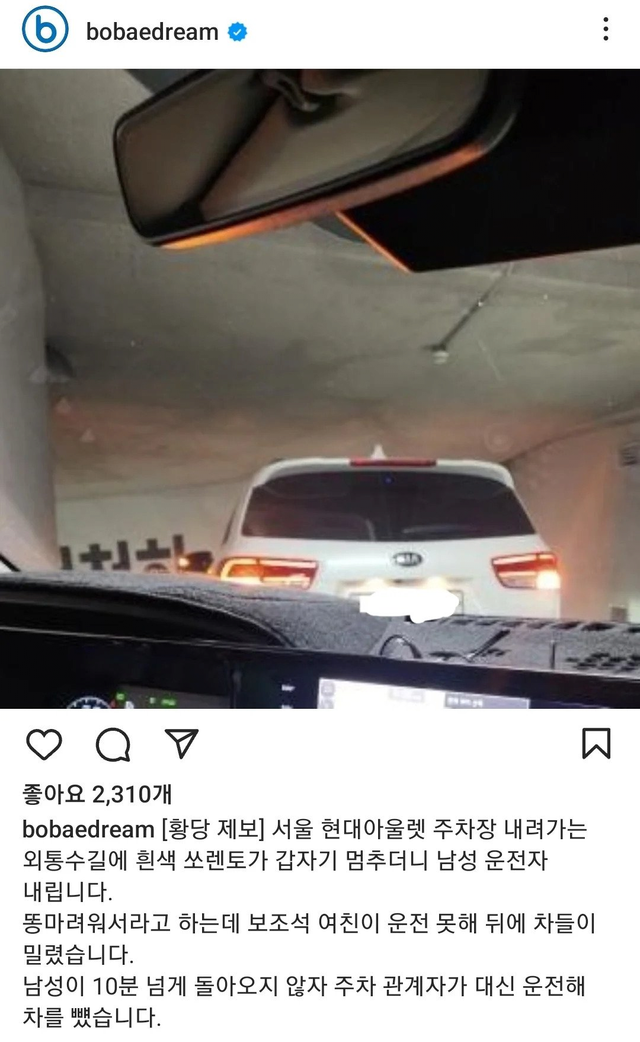 image.png 보배드림 급똥 제보.jpg