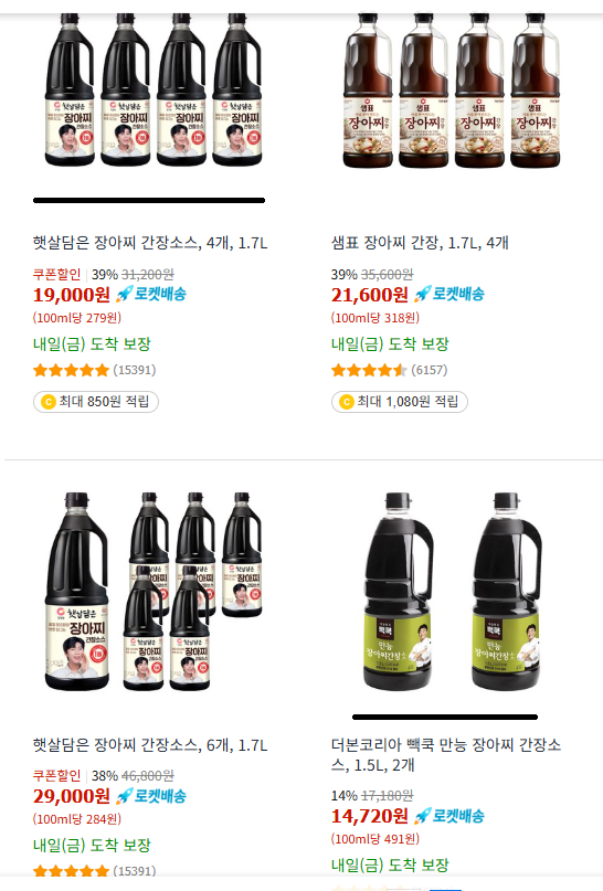 1없음.png 5년 안에 1000억 땡긴다는 백종원.gisa