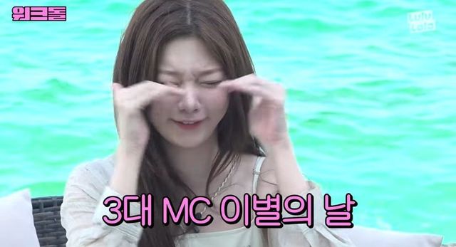 벌써 시즌 종료라는 워크돌 3대 MC 츠키