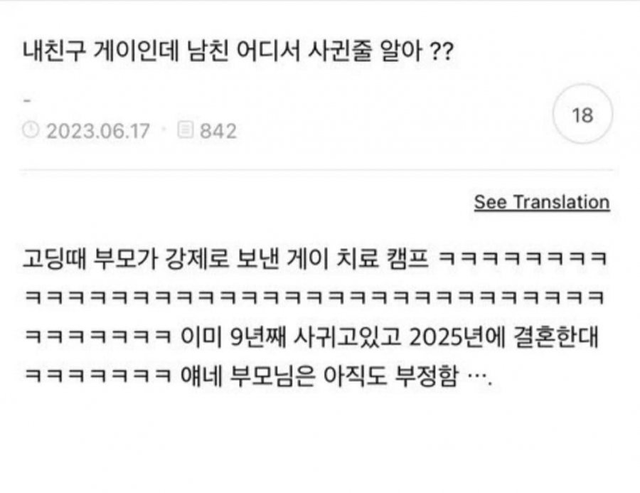 image.png 게이들이 환장 하는 곳 .jpg