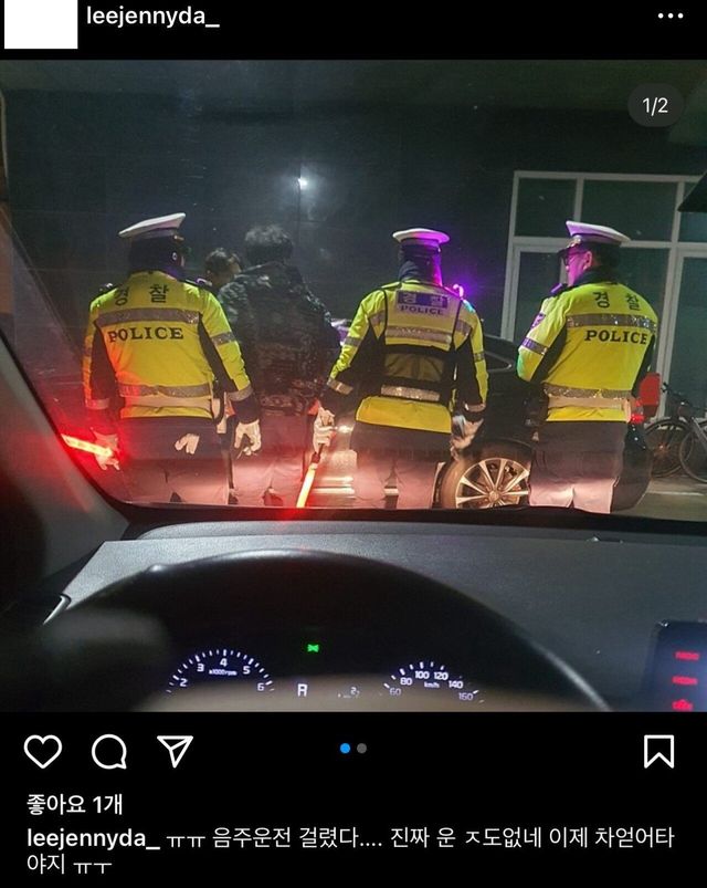 2.jpg 인스타녀 레전드