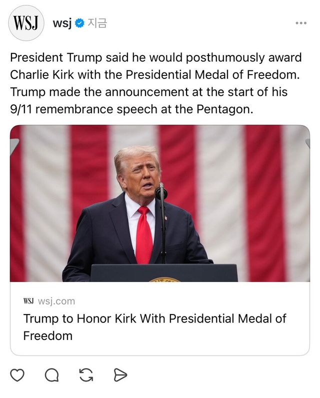 미 국무부) 찰리 커크 조롱한 사람들 미국 입국 금지시킬것