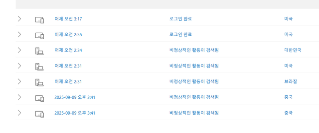 image.png 아주 공공재야 공공재 ㅋㅋㅋ