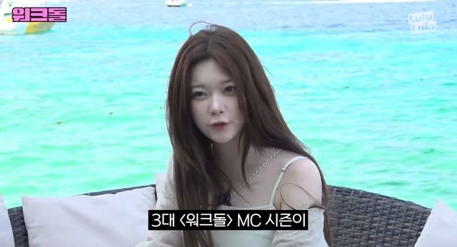벌써 시즌 종료라는 워크돌 3대 MC 츠키