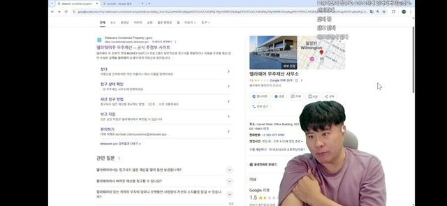 33.jpg 미국 주 정부에게 주식을 매각당한 스트리머