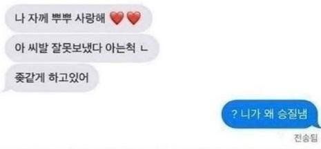 CgwP1756259270_1724294454.jpg 친오빠에게